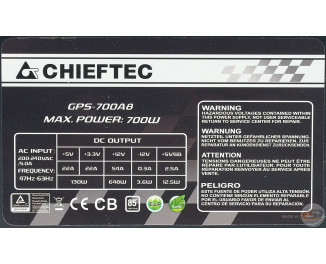 Блок питания 700W Chieftec SMART (GPS-700A8)