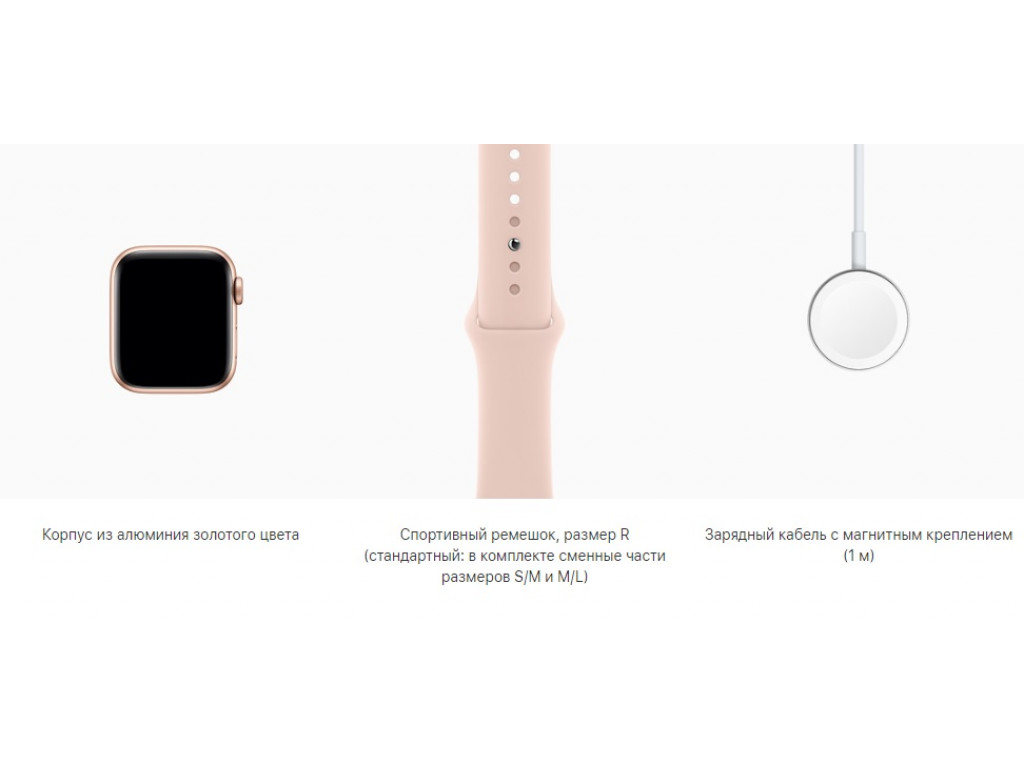 Смарт-часы Apple Watch SE GPS 44mm Gold Aluminum Case with Pink Sand ...