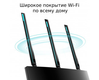 Маршрутизатор TP-Link Archer A8