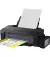 Принтер струменевий Epson L1300 (C11CD81402)