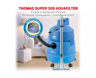 Пилосос Thomas Super 30 S Aquafilter