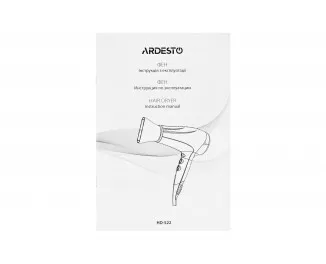 Фен Ardesto HD-522