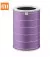 Фильтр к очистителю воздуха Xiaomi Mi Air Purifier Antibacterial Filter (MCR-FLG) /Purple