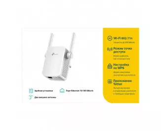 Повторювач TP-Link TL-WA855RE