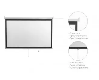 Проекционный экран 2E (0043100M)