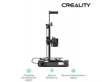 3D-принтер Creality Ender 3 V3 KE (CRE-E3V3KE)