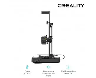 3D-принтер Creality Ender 3 V3 KE (CRE-E3V3KE)