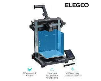 3D-принтер ELEGOO Neptune 4 (ELG-NEPTUNE4)