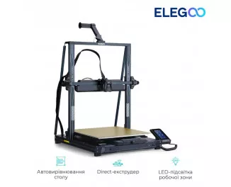 3D-принтер Elegoo Neptune 4 Max (ELG-50.201.014300)