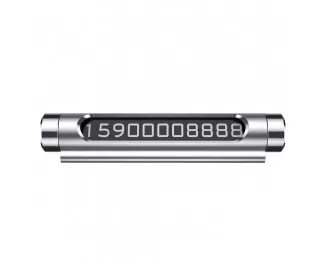 Автовізитка Baseus All Metal Temporary Parking Number Plate (dual-number version) (ACNUM-C0S) Silver