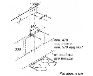 Витяжка BOSCH DWK065G20R