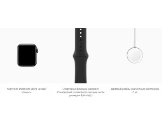 Смарт-часы Apple Watch SE GPS 44mm Space Gray Aluminum Case with Black Sport Band (MYDT2)