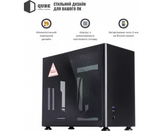 Корпус QUBE A4 Black (QBA4I_WBNU3)