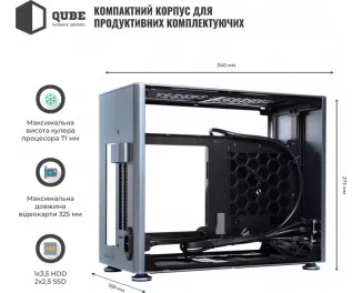 Корпус QUBE A4 Gray (QBA4I_WGNU3)