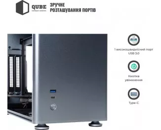 Корпус QUBE A4 Gray (QBA4I_WGNU3)