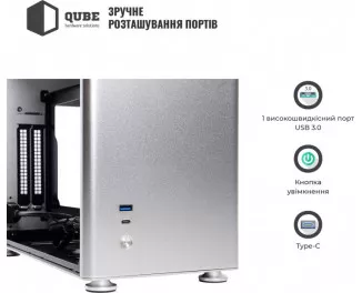 Корпус QUBE A4 Silver (QBA4I_WSNU3)