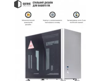 Корпус QUBE A4 Silver (QBA4I_WSNU3)