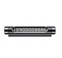 Автовізитка Baseus Metal Temporary Parking Number Card (ACNUM-01) Black