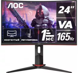 Монитор AOC C24G2U/BK