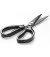 Ножницы Xiaomi Huo Hou Hot Kitchen Scissors Black (HU0025)