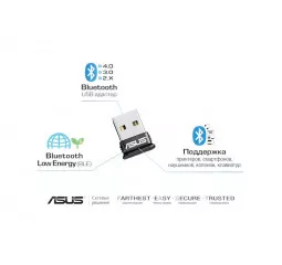 Адаптер Bluetooth ASUS USB-BT400 BT4.0, USB