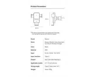 Автодержатель с беспроводной зарядкой Baseus Wisdom Auto Alignment 15W (CGZX000001) Black