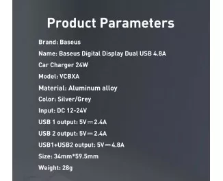 Автомобильное зарядное устройство Baseus Digital Display Dual USB 4.8A 24W (CCBX-0G) Gray 