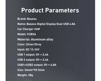 Автомобильное зарядное устройство Baseus Digital Display Dual USB 4.8A 24W (CCBX-0S) Silver