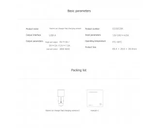 Автомобільний зарядний пристрій Xiaomi Car Quick Charger 3.0 36W (CZCDQ02ZM) Silver
