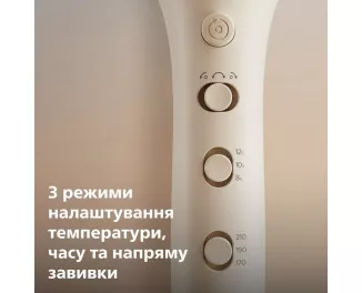 Автостайлер PHILIPS 8000 Series SenseIQ BHB887/00