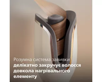 Автостайлер PHILIPS 8000 Series SenseIQ BHB887/00