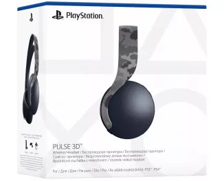 Беспроводная гарнитура Sony PULSE 3D Gray Camouflage (9406990)