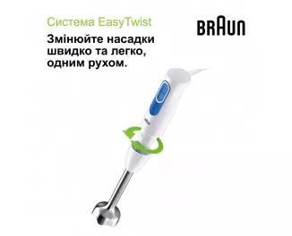 Блендер Braun MQ 20236 M WH