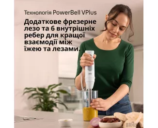 Блендер Braun MQ 50236MWH