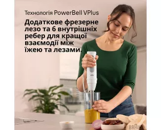 Блендер Braun MultiQuick 5 MQ 50001 M WH