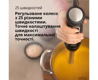 Блендер Braun MultiQuick 5 Pro MQ 55254 MBK