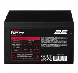 Блок питания 2E Basic Power 500W (2E-BP500-120APFC)