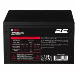 Блок питания 2E Basic Power 600W (2E-BP600-120APFC)