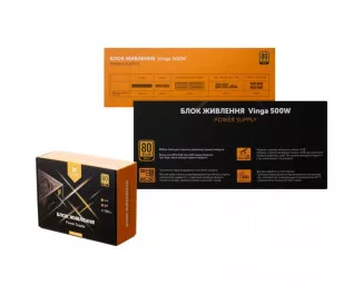 Блок питания 500W Vinga 500W (SFX-500G)