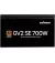 Блок питания 700W Zalman GV2SE (ZM700-GV2SE)