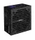 Блок питания 750W AeroCool VX PLUS 750 (ACPN-VS75AEY.11)