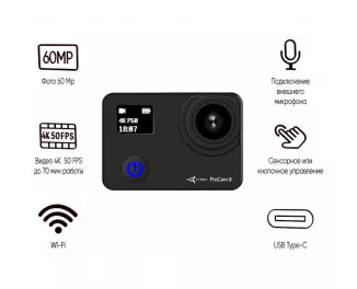 Экшн-камера AirOn ProCam 8 Black 12 in 1 Blogger's Kit (4822356754795)
