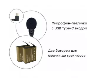 Экшн-камера AirOn ProCam 8 Black 12 in 1 Blogger's Kit (4822356754795)