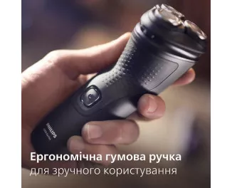 Електробритва PHILIPS Shaver 1000 Series S1141/00