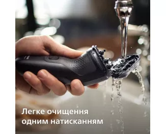 Електробритва PHILIPS Shaver 1000 Series S1141/00