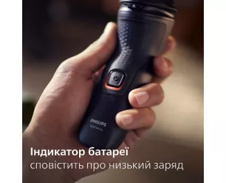 Електробритва PHILIPS Shaver 1000 Series S1141/00