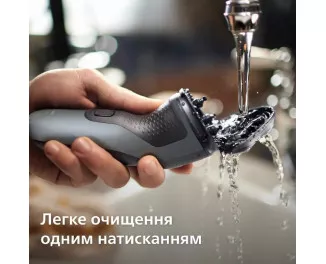 Електробритва PHILIPS Shaver 1000 Series S1142/00