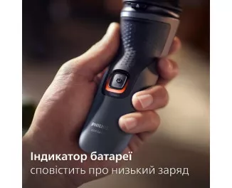 Електробритва PHILIPS Shaver 1000 Series S1142/00