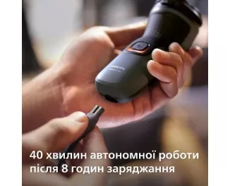 Електробритва PHILIPS Shaver 1000 Series S1142/00