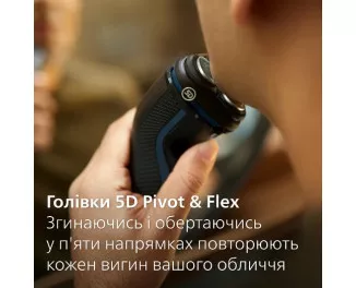 Электробритва PHILIPS Shaver 3000 Series S3144/00